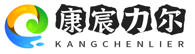 四川康宸力尔生物科技有限公司